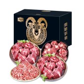 伯纳德精品羊蝎子礼盒358型 2000g 生鲜羊肉类冻品食品