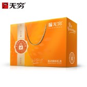 【无穷】913g乐动缤纷礼盒 卤味肉类礼盒零食年货礼盒