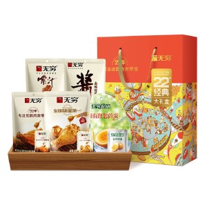 【无穷】413g无穷22周年经典礼盒 卤味肉类礼盒零食年货礼盒