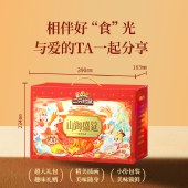 【三只松鼠】山海盛筵2095g 卤味肉类礼盒零食果干年货礼盒