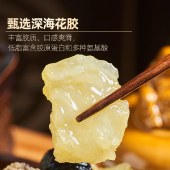 海文铭辽参佛跳墙1500g 加热即食金汤鲍鱼海参花胶预制菜盒装 250g*6盒