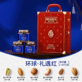 【美荻斯】环球大师礼遇红1440g 零食坚果礼盒年货礼盒