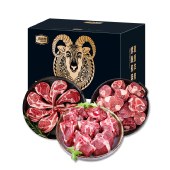 伯纳德精品羊肉礼盒298型 1500g 生鲜羊蝎子羊排肉类冻品食品