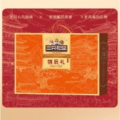 三只松鼠锦辰礼1328g 零食坚果礼盒年货礼盒