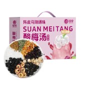绿帝陈皮马蹄爆珠酸梅汤原料包礼盒455g