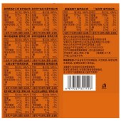 美荻斯 坚果1号美享1790g 零食坚果礼盒年货礼盒