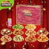 【三只松鼠】臻赐礼1360g 坚果礼盒年货礼盒