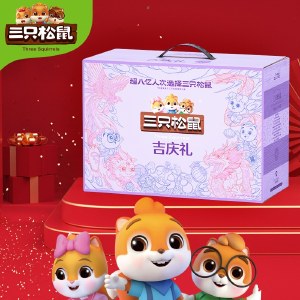 【三只松鼠】吉庆礼2063g 坚果礼盒年货礼盒