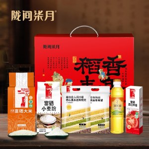 陇间柒月 稻香丰年A3 粮油大米食用油大礼包年货礼盒