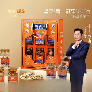 【美荻斯】坚果1号甄果1000g 零食坚果礼盒年货礼盒