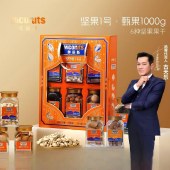 【美荻斯】坚果1号甄果1000g 零食坚果礼盒年货礼盒