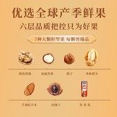 【三只松鼠】悦锦礼1340g 零食坚果礼盒年货礼盒