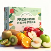 橙心果匠果然有爱1480g 新鲜水果礼盒