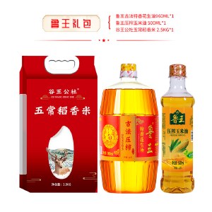 鲁王 油米礼包A 粮油大米食用油大礼包