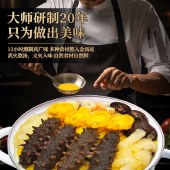 佬廣食品御品金汤佛跳墙礼盒1600g