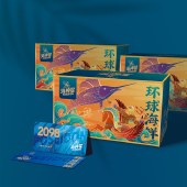 海神星环球臻选海鲜礼盒-2098型