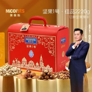 【美荻斯】坚果1号佳品2220g