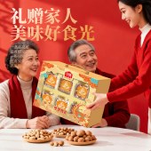 沃隆坚果尊礼1.4kg 零食坚果礼盒年货礼盒