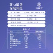 纳福汇 冷榨亚麻籽油礼盒1000ml*2