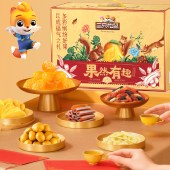 【三只松鼠】果然有趣1384g 零食果干礼盒年货礼盒