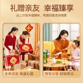 甘源臻享幸福礼629g 坚果炒货零食礼盒休闲零食节日礼品