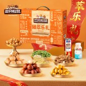 【三只松鼠】臻萃乐礼1380g 坚果礼盒苏打饼干乳酸菌零食大礼包