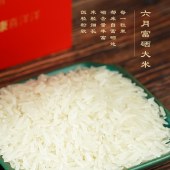 陇间柒月 稻香丰年A3 粮油大米食用油大礼包年货礼盒
