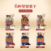 【美荻斯】坚果1号甄果1000g 零食坚果礼盒年货礼盒