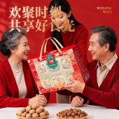 沃隆坚果悦礼1.58kg 零食坚果礼盒年货礼盒