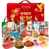 广州酒家中国年.宏鲤 礼盒D2662g