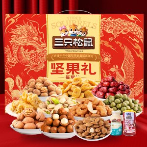 三只松鼠福瑞礼2173g 零食坚果礼盒年货礼盒