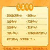 洽洽 健康礼坚果礼盒1348g 零食坚果礼盒年货礼盒