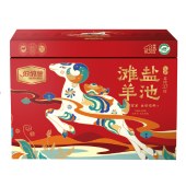 盐池滩羊礼盒998型 3000g 生鲜羊蝎子羊腩羊腱子羊肉类冻品食品