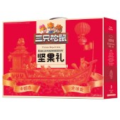 三只松鼠和家坚果零食1868g 零食坚果礼盒年货礼盒
