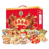 徐福记年年添福礼盒1118g 沙琪玛酥心糖果汁软糖零食礼盒礼包