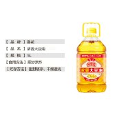 鲁花厨中香浓香大豆油 非转基因食用油