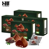 卜珂零点黑松露巧克力100g×4盒（共400克）纯可可脂