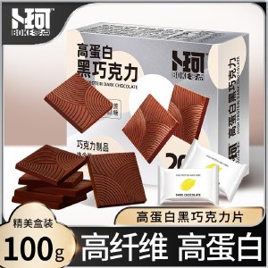 卜珂零点高蛋白黑巧克力（200克）