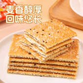 刻凡 巧芯层层酥饼干308g 办公室小零嘴下午茶饼干糕点心零食品