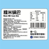 刻凡 糯米锅巴咸味500g 办公室小零嘴下午茶饼干糕点心零食品