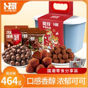 卜珂 玲珑巧克力分享装（464克）三色随机发货（红、黄、蓝）