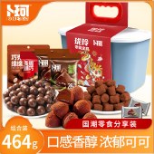 卜珂 玲珑巧克力分享装（464克）三色随机发货（红、黄、蓝）