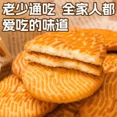 刻凡 猴头菇饼干500g 早餐下午茶饼干糕点心零食品