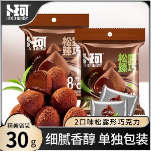 卜珂零点黑松露两口味装28℃两口味装（600克）