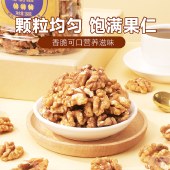 刻凡 核桃仁288g*1罐 坚果干果干办公室小零食品