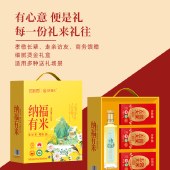 纳福有米有机3+1礼盒（有机五常大米1kg*3+福禄有机山茶油500ml*1）