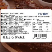 刻凡 香辣味鸭小腿(35g*5个)  香辣味鸭肉类小零嘴下午茶零食品