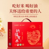 纳福有米有机4+1礼盒（有机五常大米1kg*4+福禄铁罐有机山茶油1000ml*1）