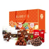 卜珂 甄心食意巧克力尊享礼盒 660克