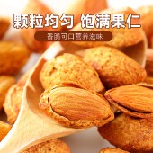 刻凡 巴旦木288g*1罐 坚果干果干办公室小零食品